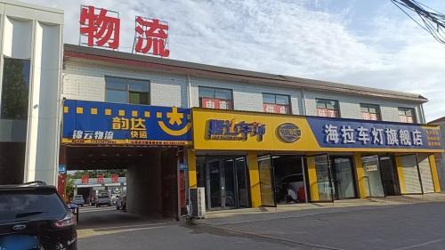 锦云物流