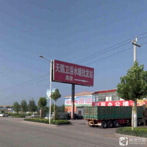 天赐水暖批发站库房