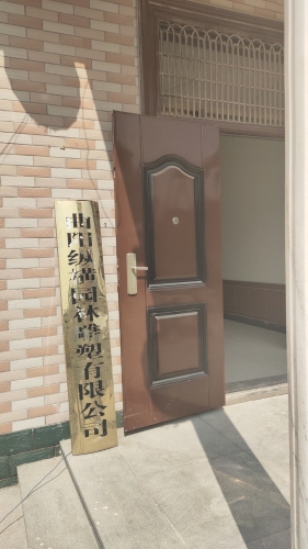 曲阳县纵横园林雕塑有限公司