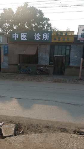 中医张鹏亮诊所(宣明堂)