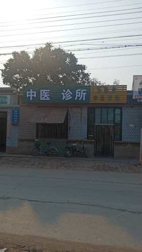 中医张鹏亮诊所(宣明堂)