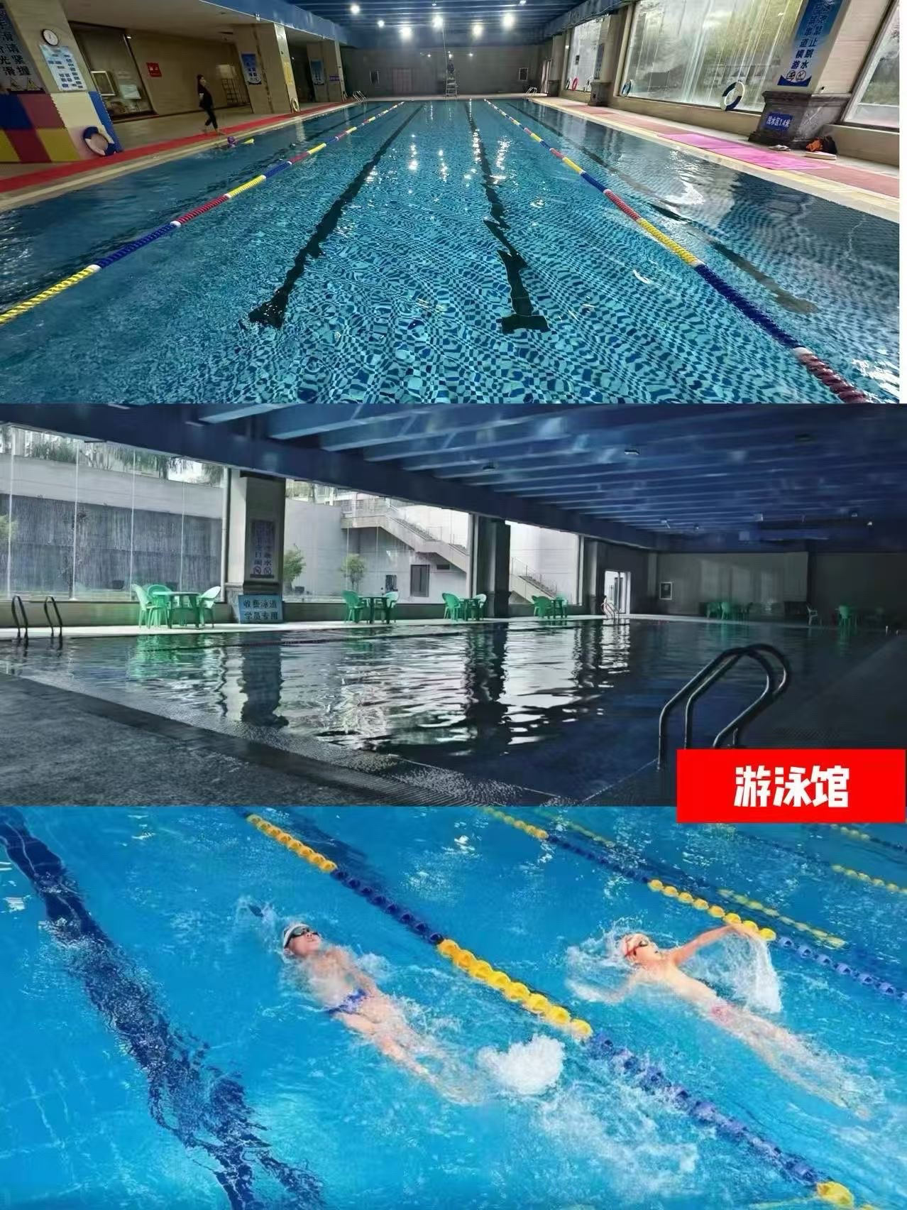 乐迈游泳健身