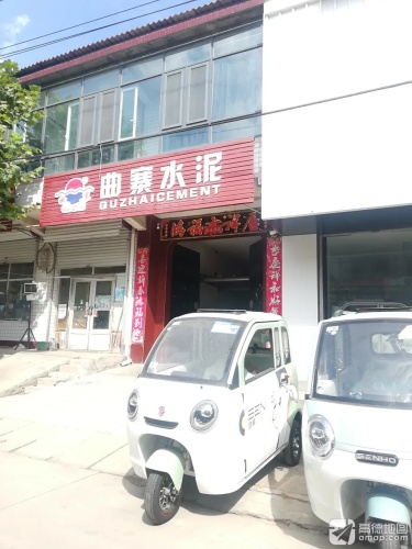 曲寨水泥