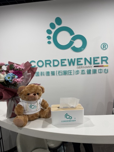 德国科德曼(石家庄)步态健康中心