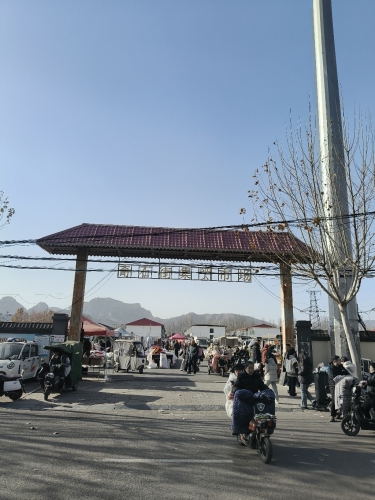 奇石街集贸市场