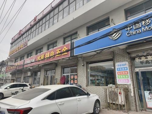 中国移动