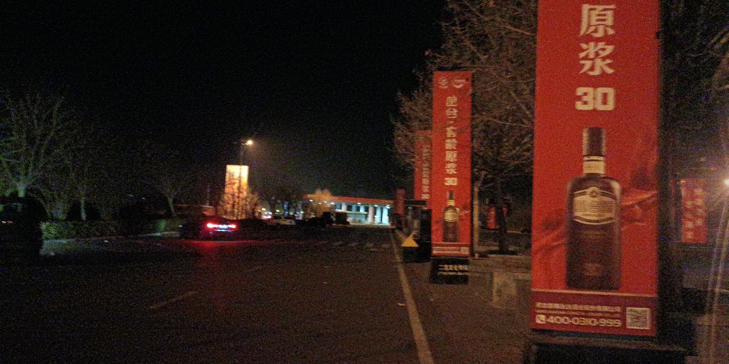 中国石化冀交能源藁城北服务区加油站