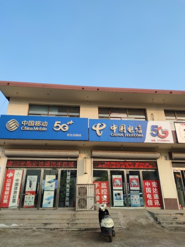 宏达通讯