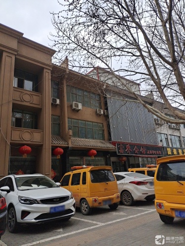 富乔会馆(兴宁街店)