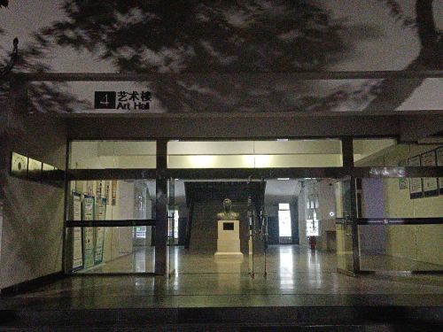 石家庄理工职业学院艺术楼4号楼
