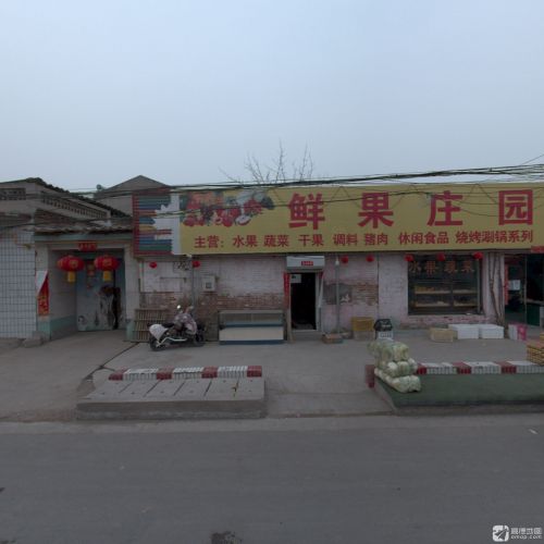 鲜果庄园