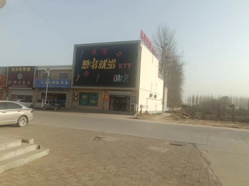 想唱就唱KTV