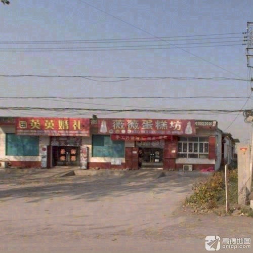 英英婚礼