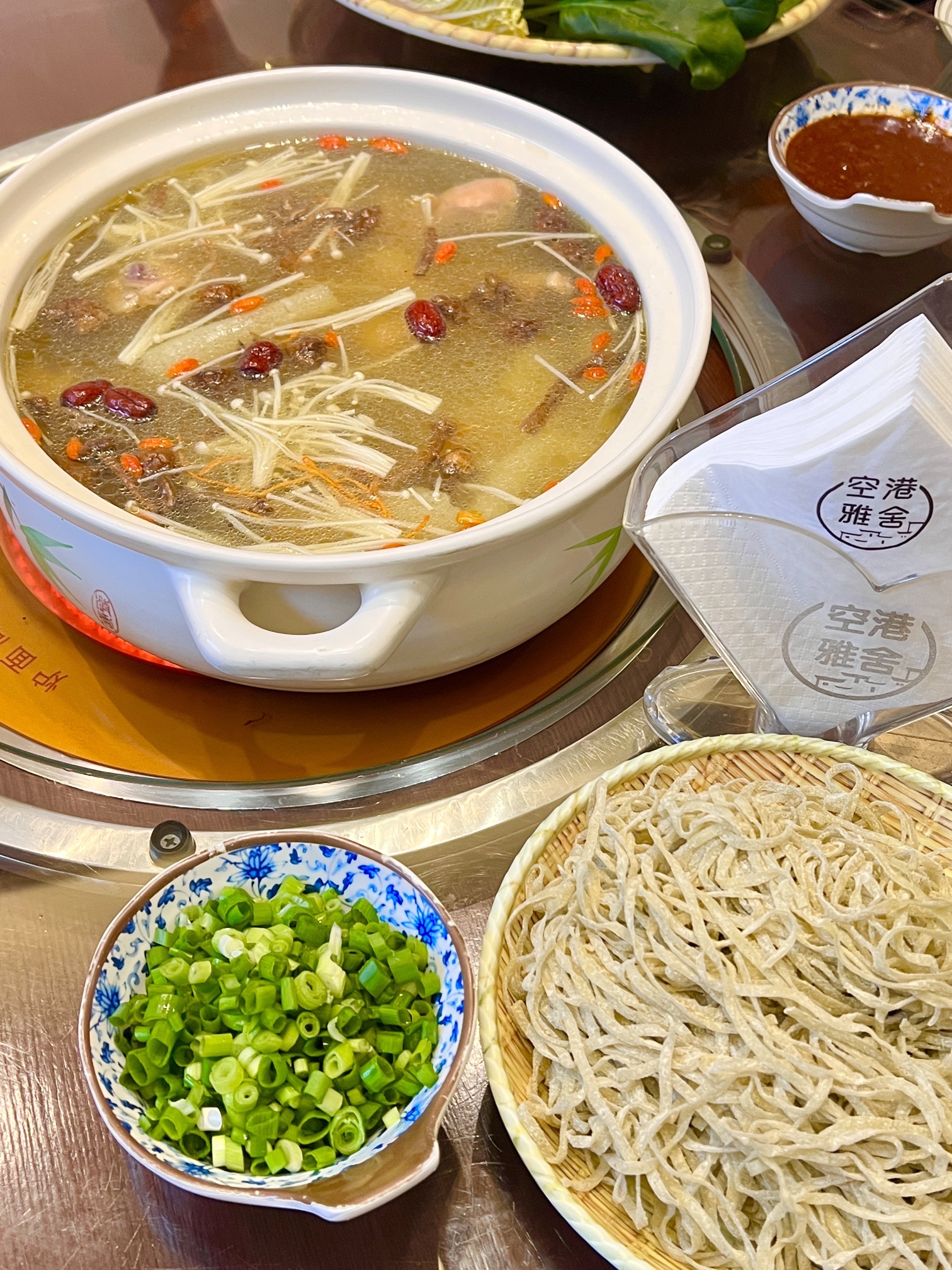 空港雅舍