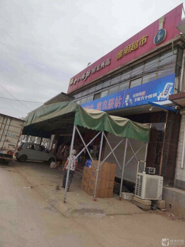 菜鸟驿站(东七巷店)