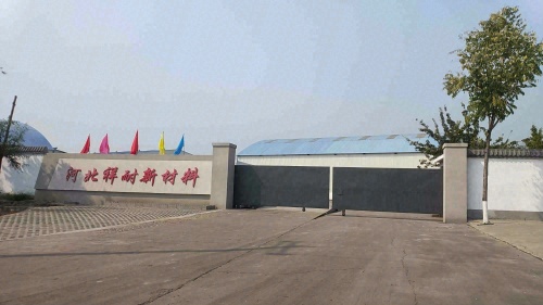 河北祥耐新材料