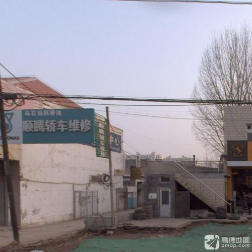 顺腾轿车维修