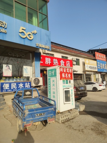 中国移动(灵寿文强岔头镇特许厅)