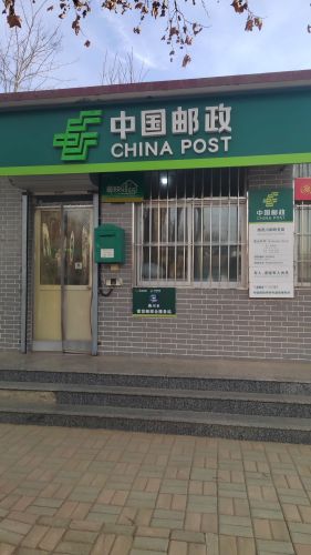 中国邮政(南燕川邮政支局)