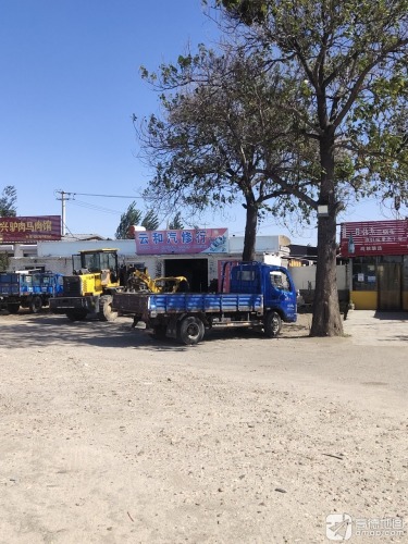 云和汽修行