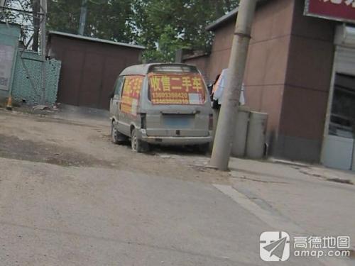 收售二手车