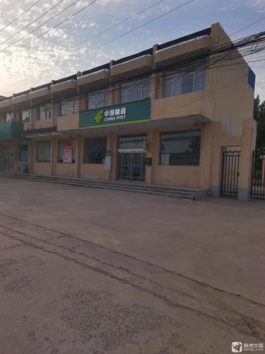 中国邮政(固城店支局)