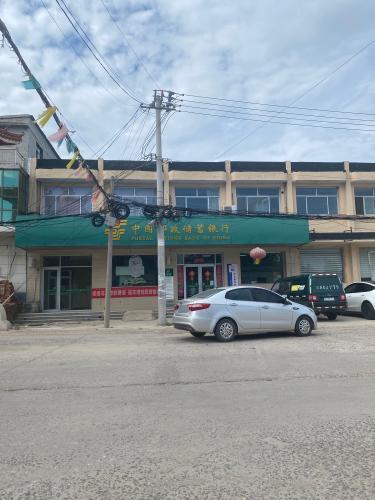 中国邮政(固城店支局)
