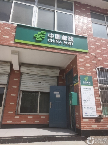 中国邮政(前仙邮政支局)