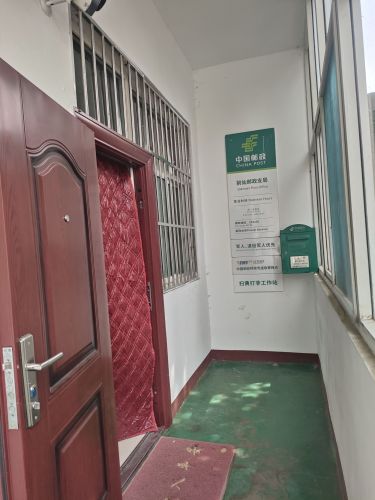 中国邮政(前仙邮政支局)
