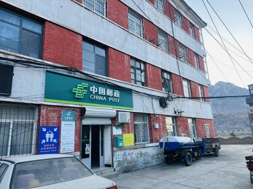 中国邮政(寨北邮政代办所)