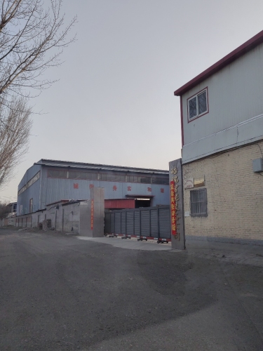 河北省辛集市皓瑞智能装备有限公司