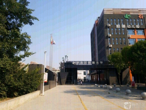 石家庄市桥西区阳明小学
