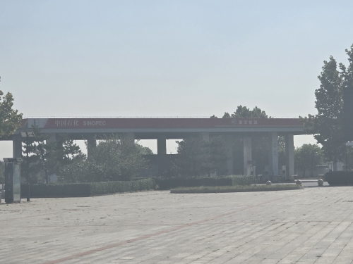 中国石化冀交能源藁城北服务区加油站