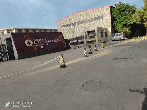 百世石家庄东成基地