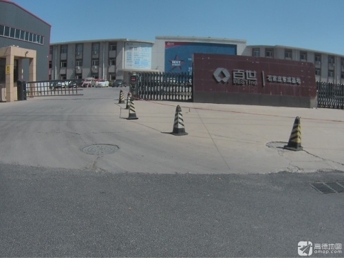 百世石家庄东成基地