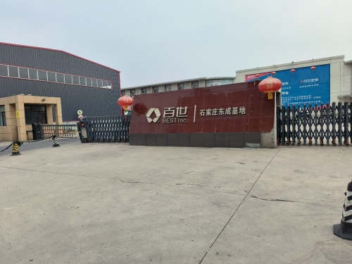 百世石家庄东成基地