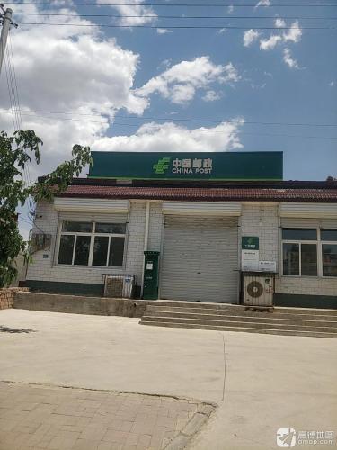 中国邮政(留村邮政支局)