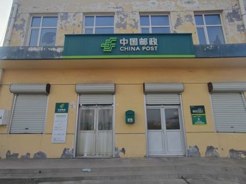 赵县新寨店邮政支局