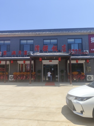 泽强饭店