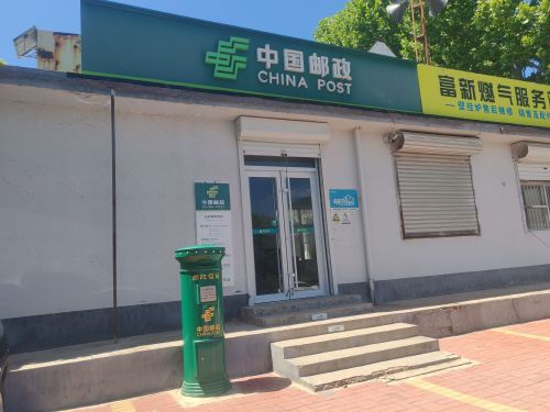 中国邮政(石井邮政代办所)