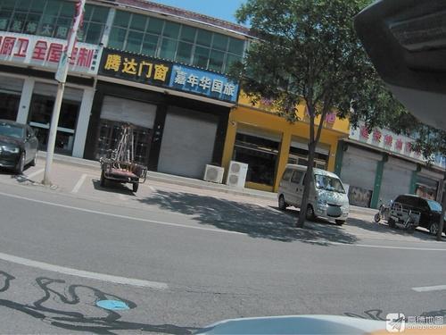 嘉年华国旅