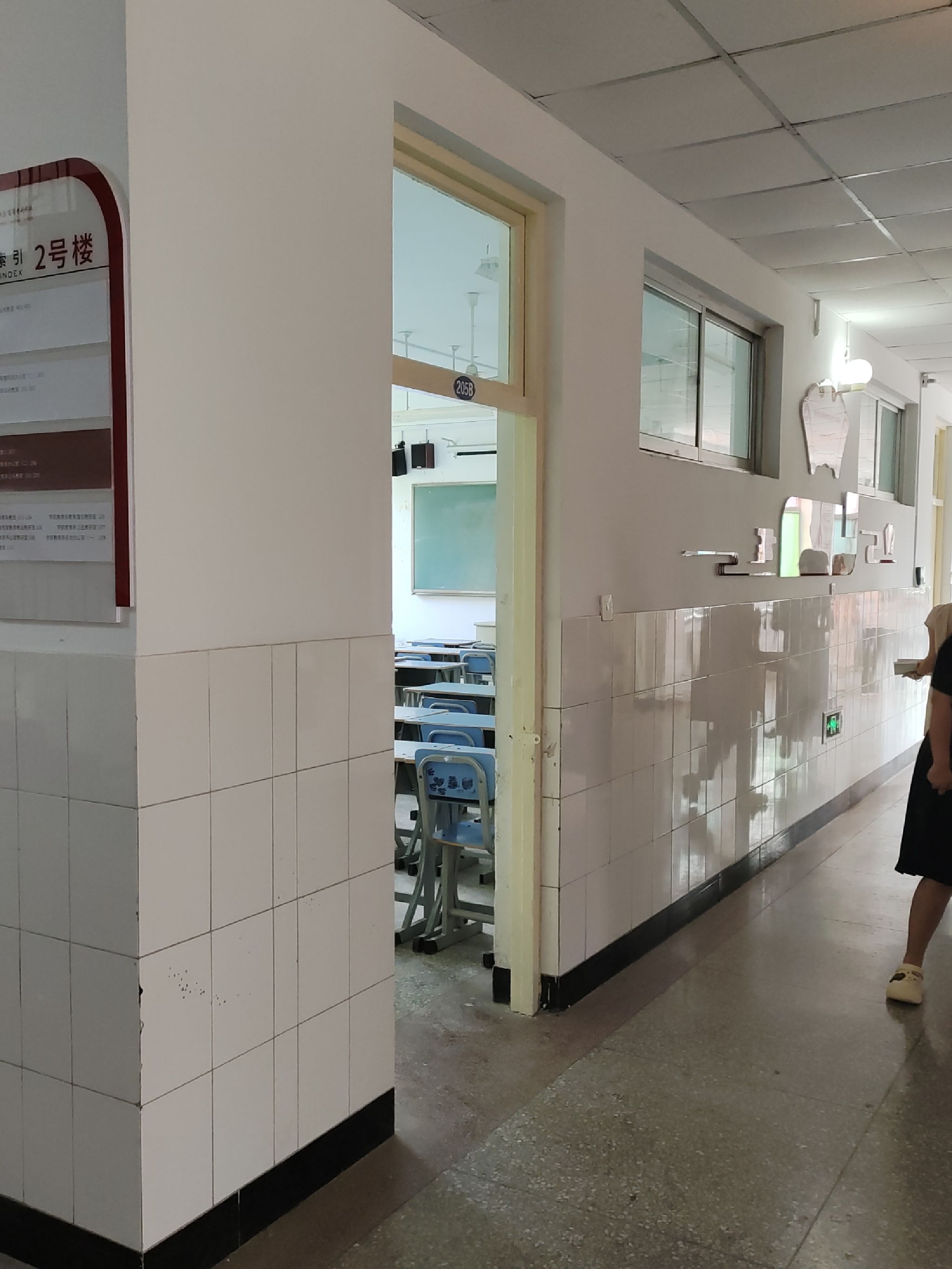 石家庄幼儿师范高等专科学校教学楼
