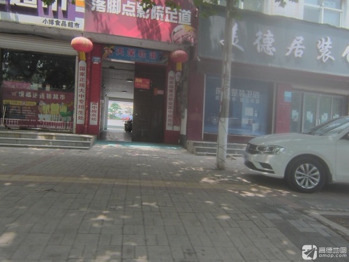 深泽县天策轮滑俱乐部