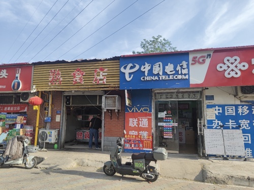 中国电信(陈章小区店)