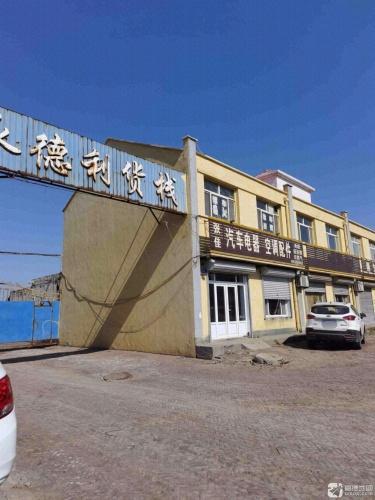 张佳汽车电器空调配件
