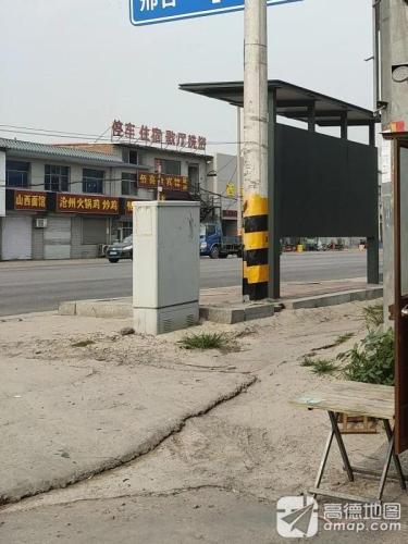佰喜金宾馆