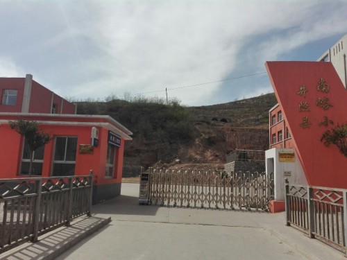 井陉县南峪小学