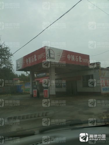 富海能源顺达加油站
