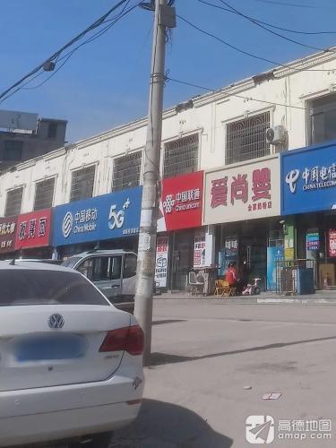 中国移动(曲阳桥移动营业厅)