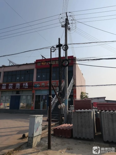 杰子药房(南翟营店)